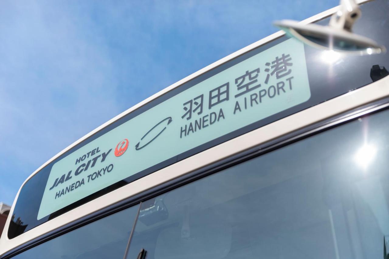 فندق فندق JAL City Haneda طوكيو المظهر الخارجي الصورة